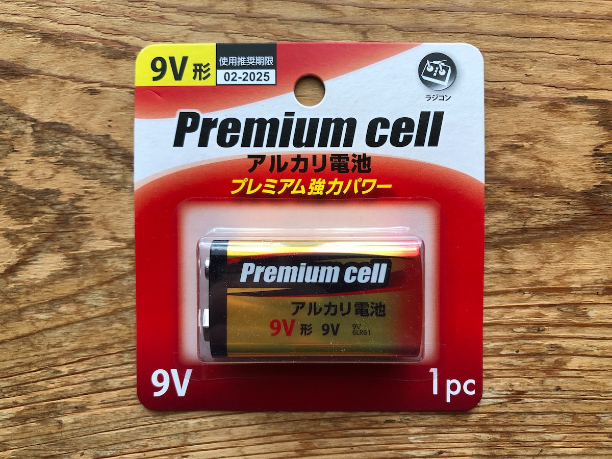 セリアの「9V電池」