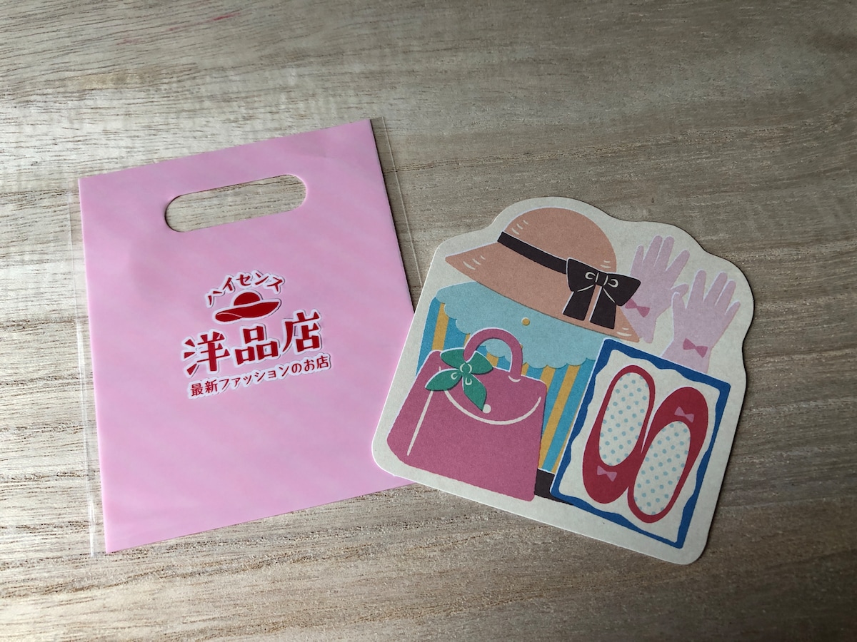 セリアの「メッセージカード なつかし通り（洋品店）」