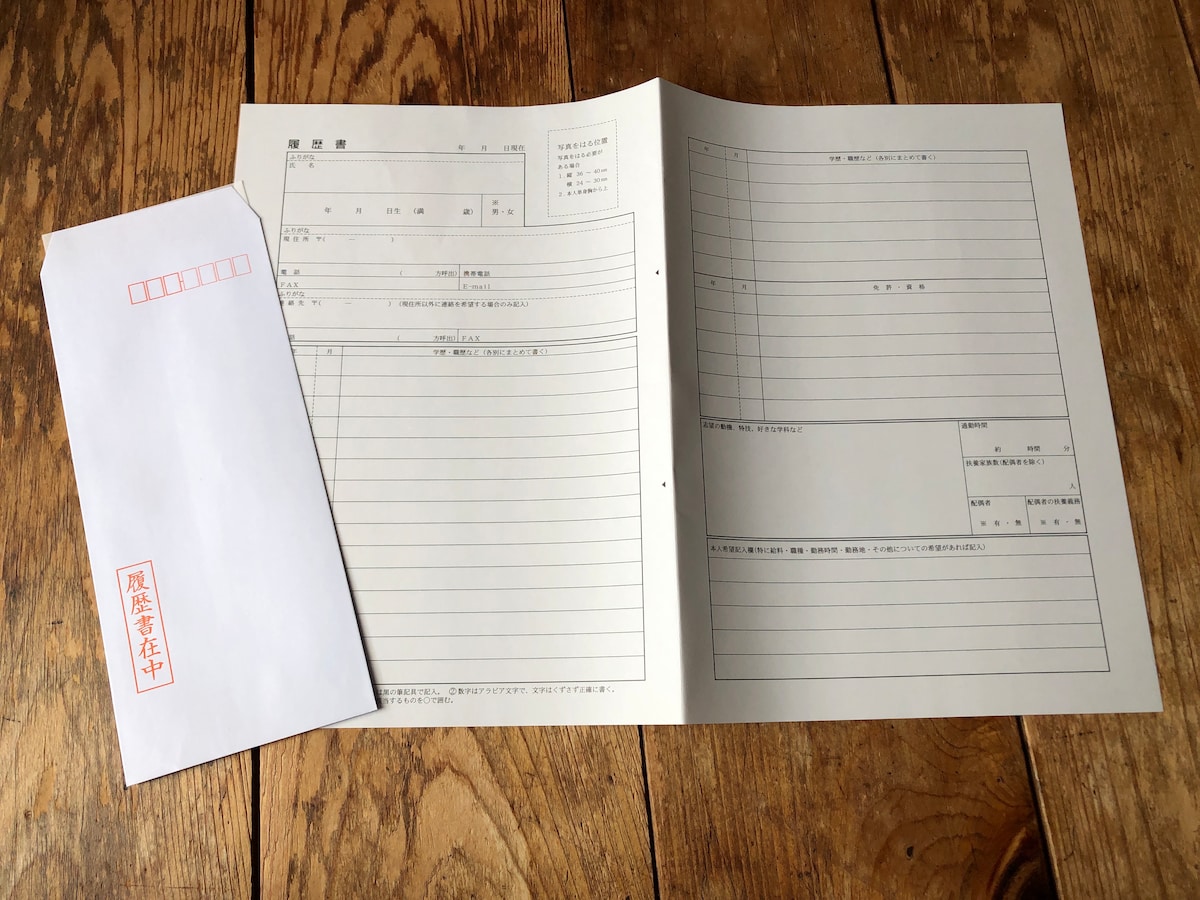 キャンドゥの「履歴書用紙　B5」は二つ折りにすると扱いやすいサイズになる