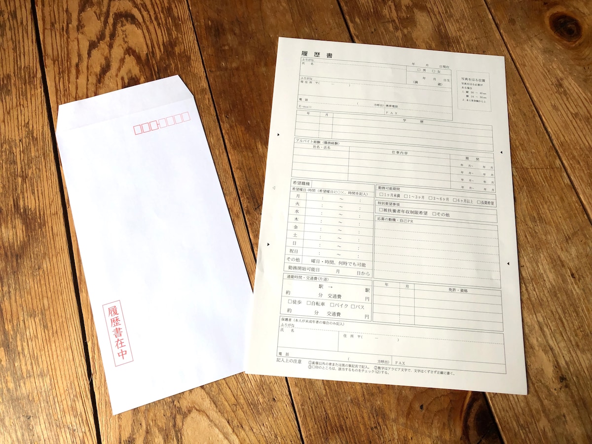 キャンドゥの「パート・アルバイト用履歴書A4」の履歴書用紙と封筒