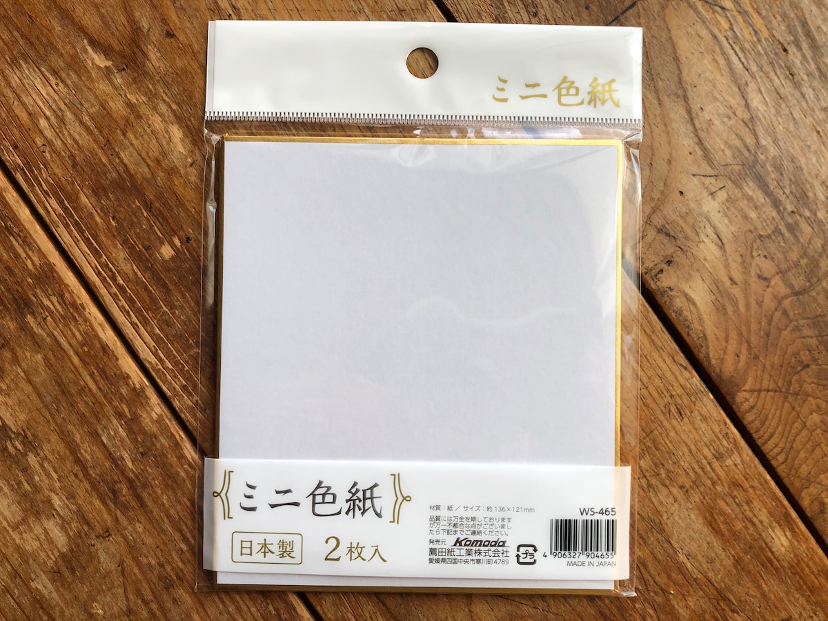キャンドゥの「ミニ色紙」
