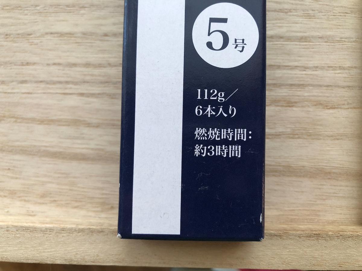 キャンドゥの「灯明用ろうそく 5号」の燃焼時間は約3時間