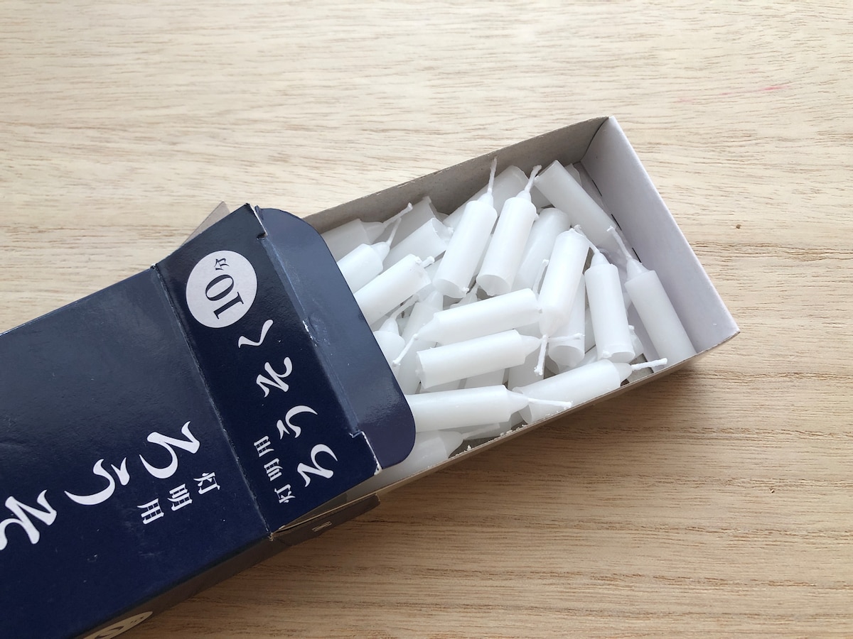 キャンドゥの「灯明用ろうそく 10分」