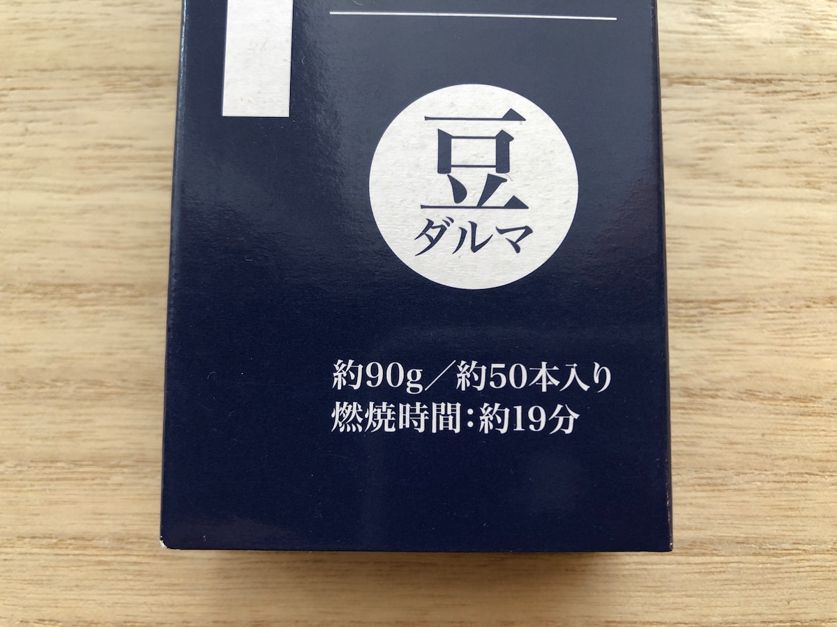 キャンドゥの「灯明用ろうそく 豆ダルマ」の 燃焼時間は約19分