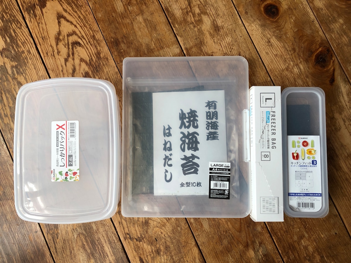 セリアの保存容器は海苔の保管にも使える！