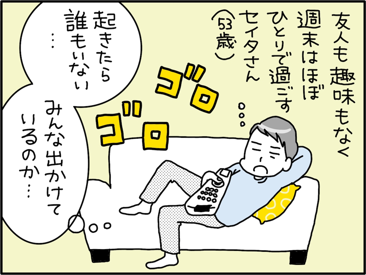 「僕の願いはただひとつ。妻と会話をしたい。それだけなんです」