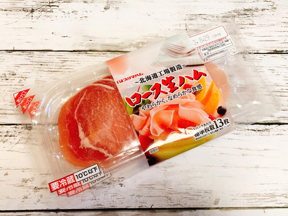 コストコ　生ハム