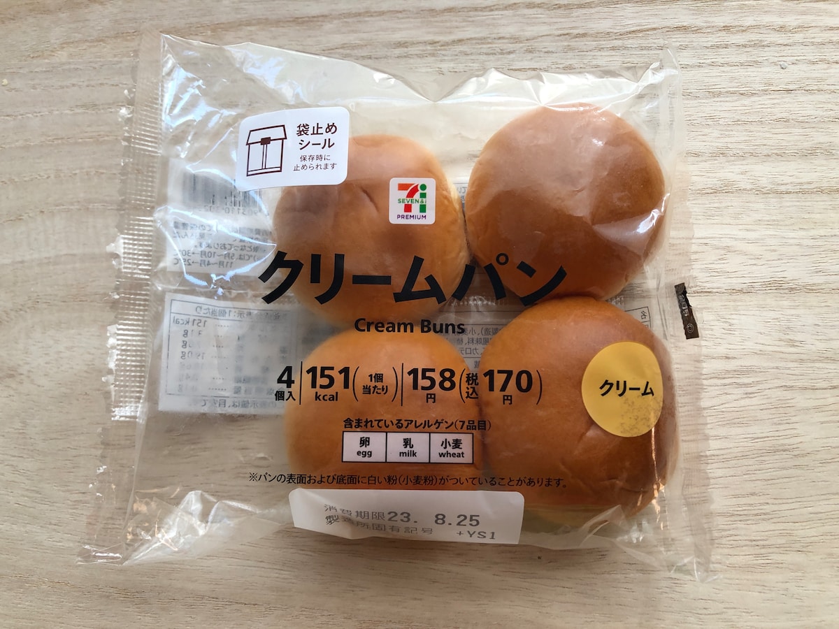 セブンイレブンの「クリームパン」