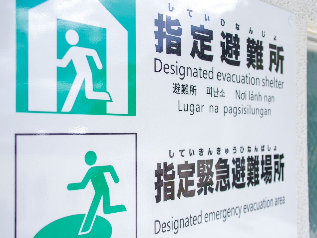怒号が飛び交う？ 避難生活ではどんなトラブルが発生するのでしょうか