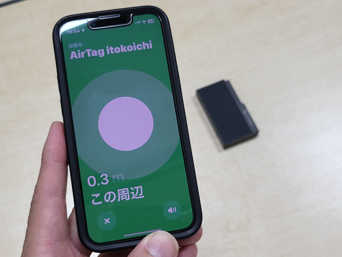 「探す」アプリでPitaTag for Lighterを探す例