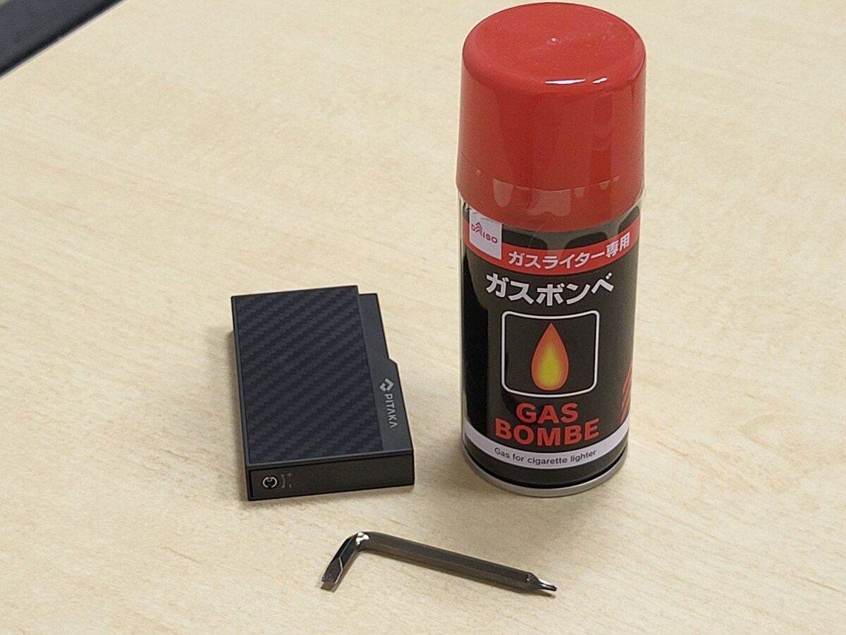ガスを注入して利用