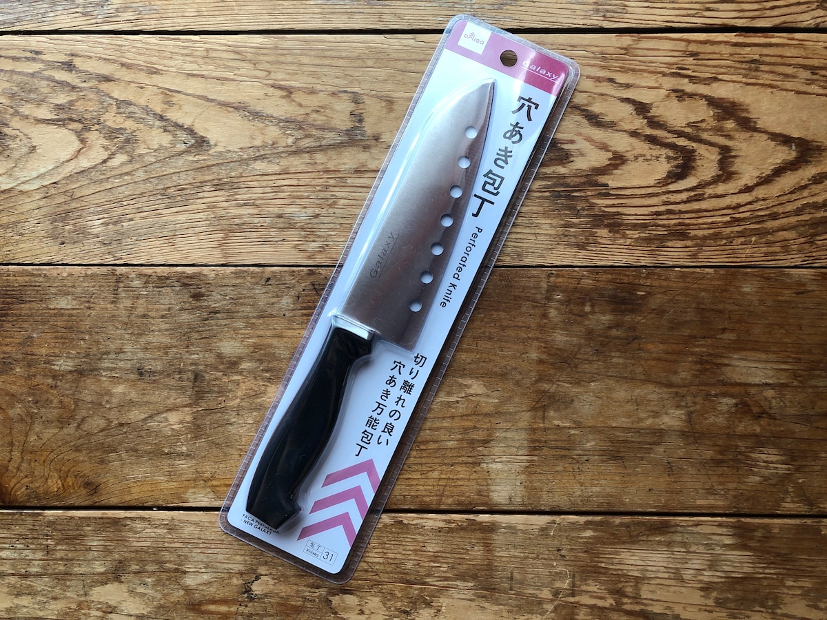 ダイソーの「穴あき包丁」
