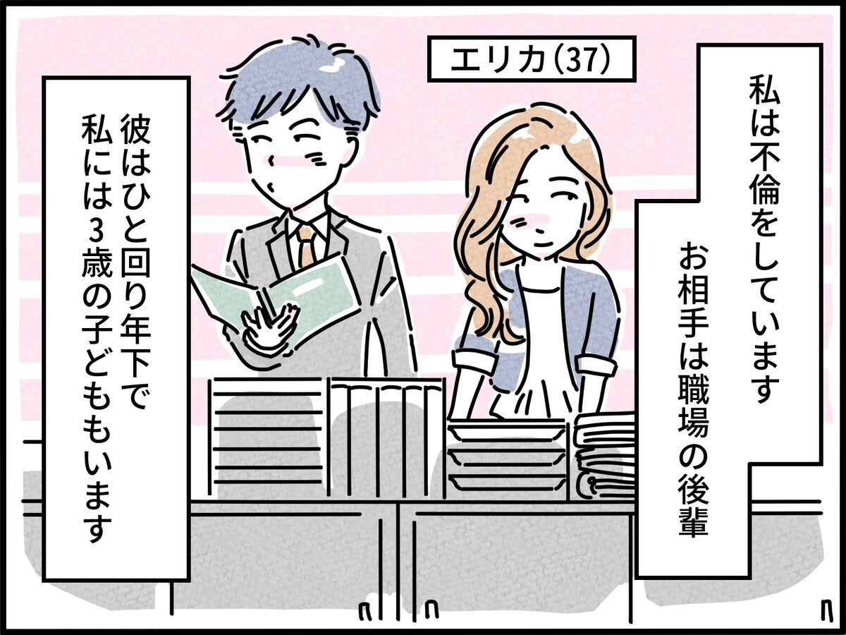 不倫関係の「別れ際」でわかる、その人の真価