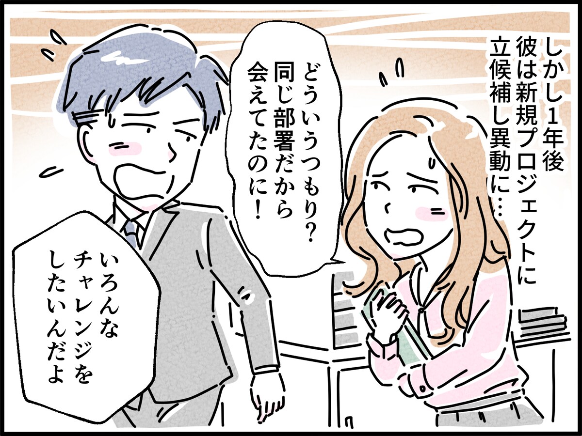 不倫関係の「別れ際」でわかる、その人の真価