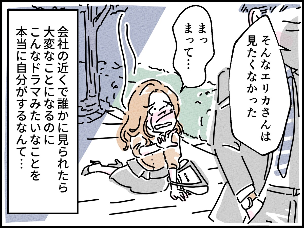 不倫関係の「別れ際」でわかる、その人の真価
