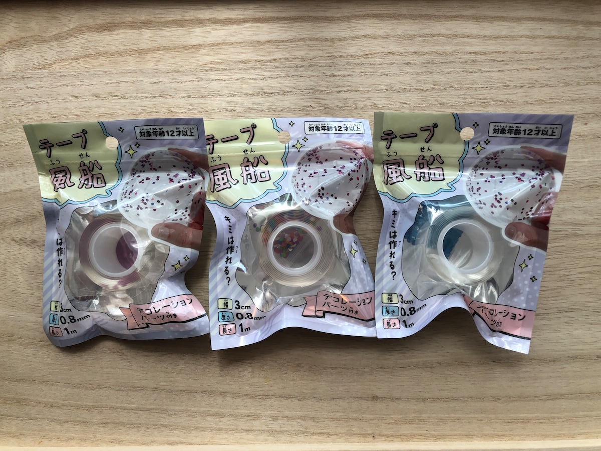 SNSで話題のダイソーの「テープ風船」