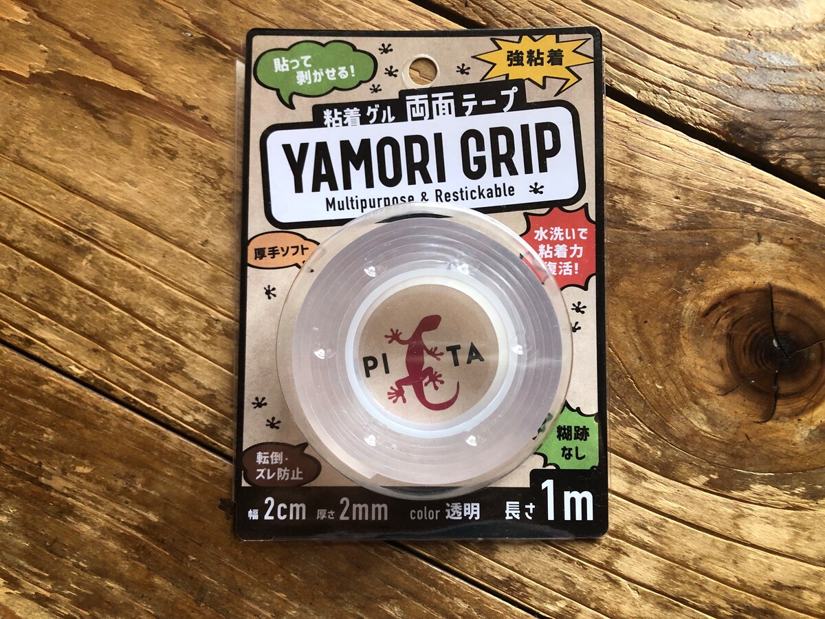 ダイソーの「テープ風船」のテープの代用品になる「ヤモリグリップ」