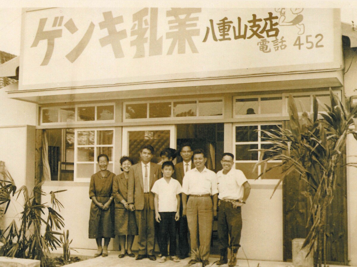 創業当時のゲンキ乳業八重山支店。看板の右上にゲンキくんらしき姿が!
