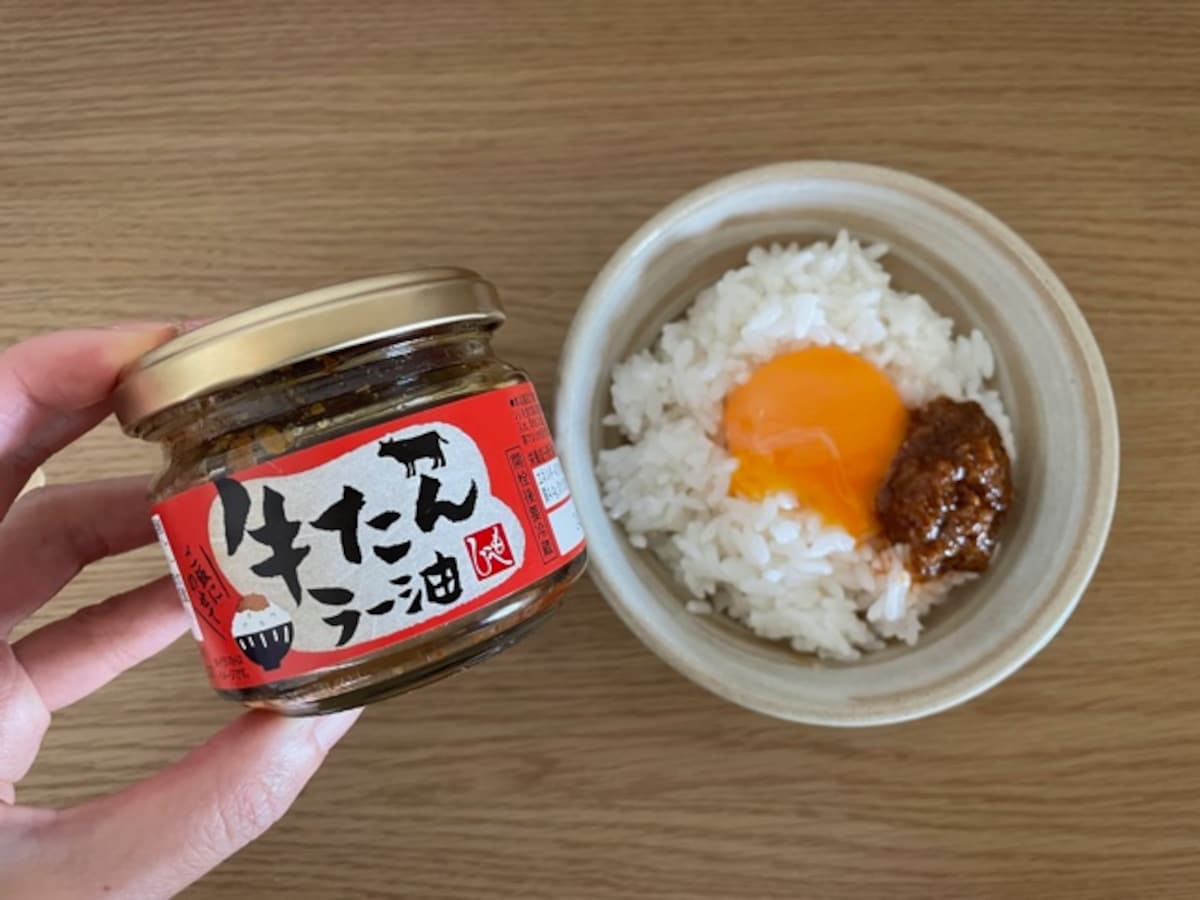 カルディ　牛たんラー油
