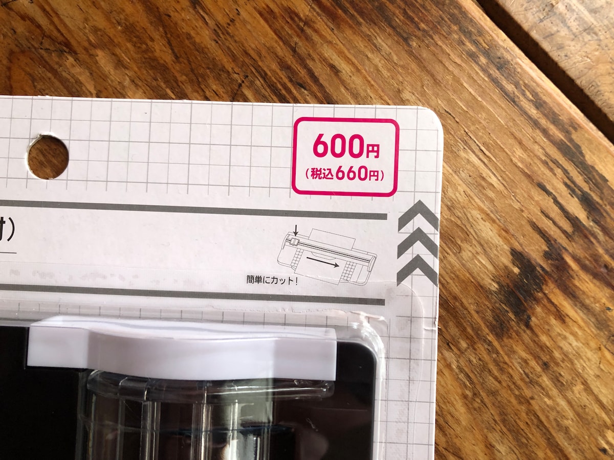 ダイソーの「ペーパーカッター（分度器付）」の価格は660円（税込）