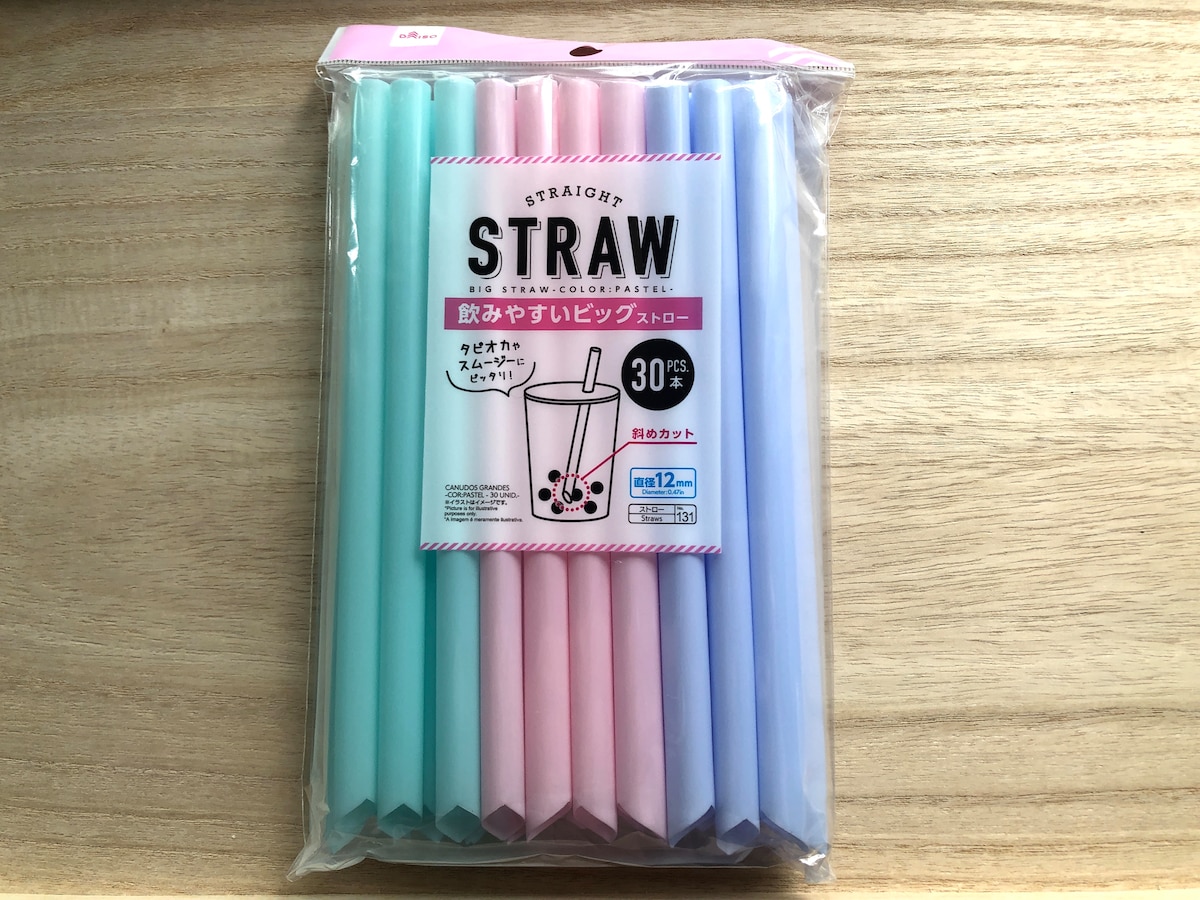 ダイソーの「飲みやすいビッグストロー」