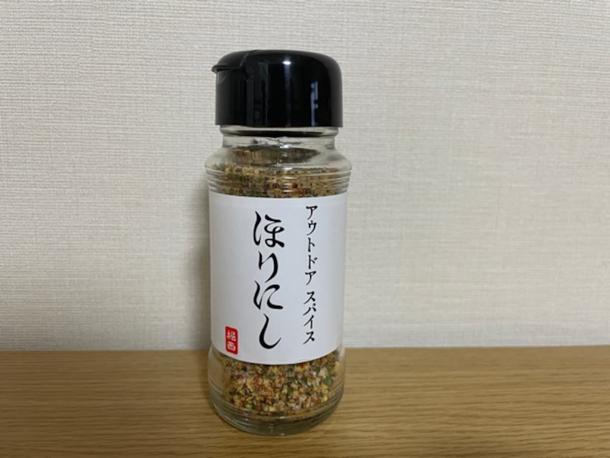 カルディで買えるスパイス「ほりにし」