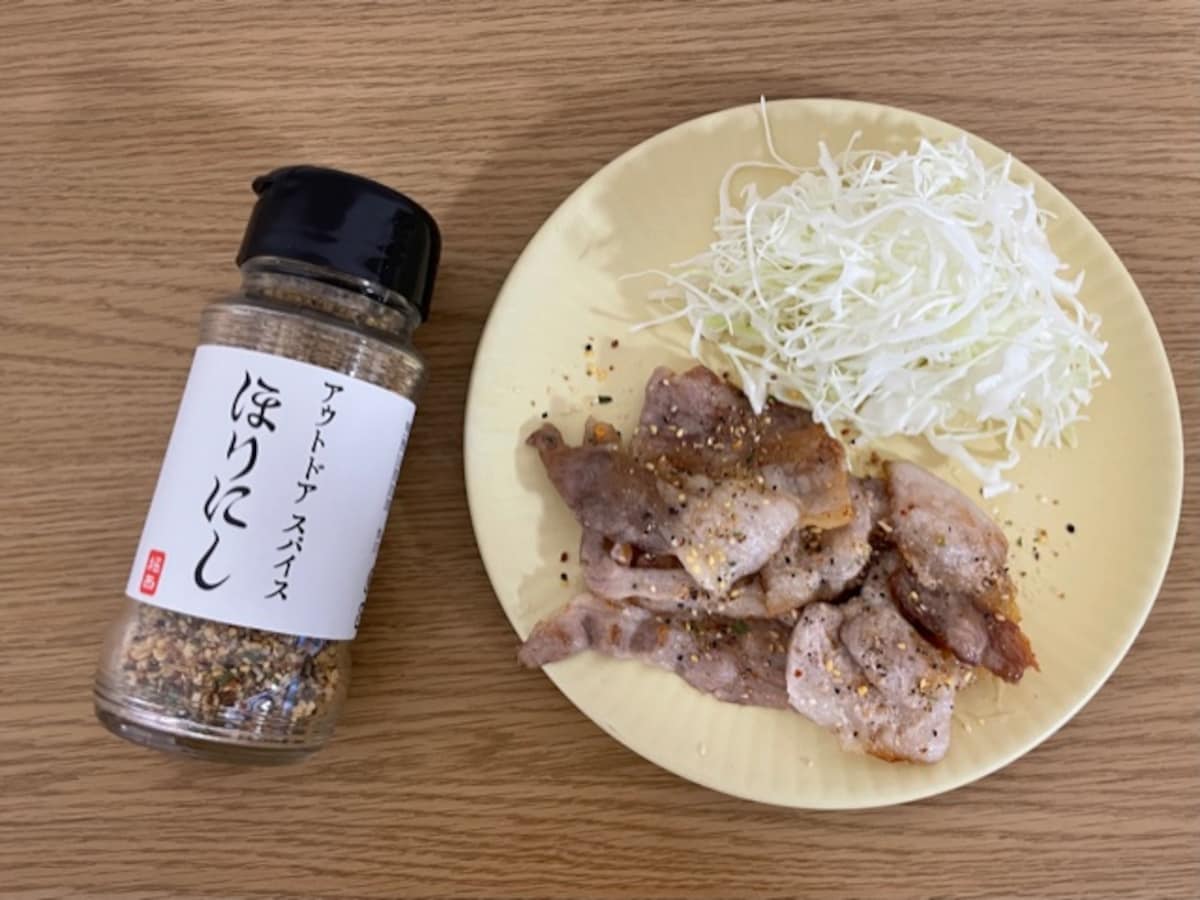 カルディで買えるスパイス「ほりにし」