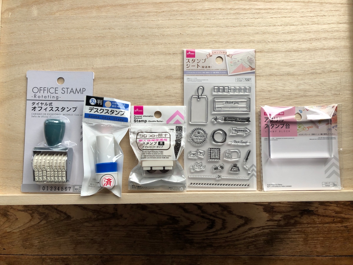 ダイソーのスタンプはオフィスでもとても便利