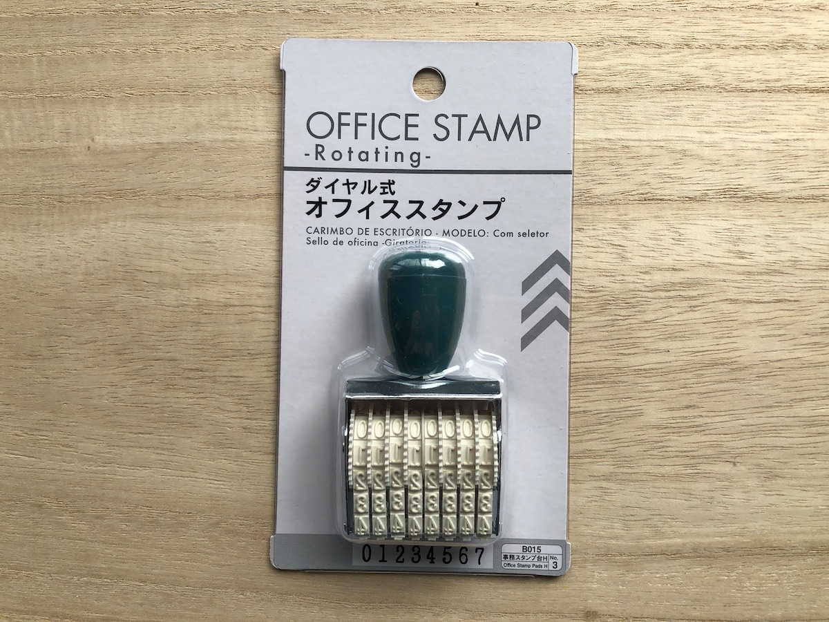 ダイソーの「ダイヤル式オフィススタンプ」