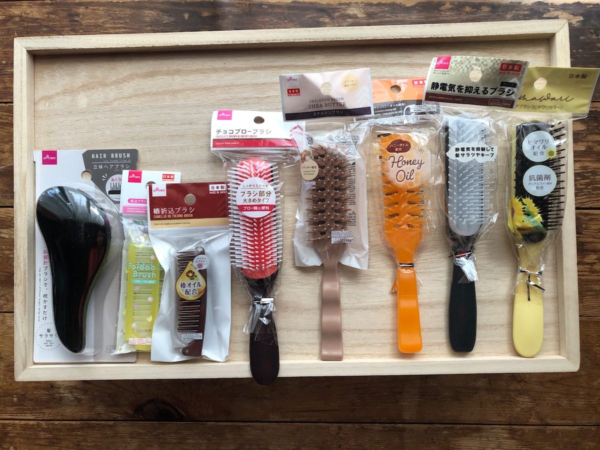 ダイソーのヘアブラシは110円（税込）のものも多くて買いやすい