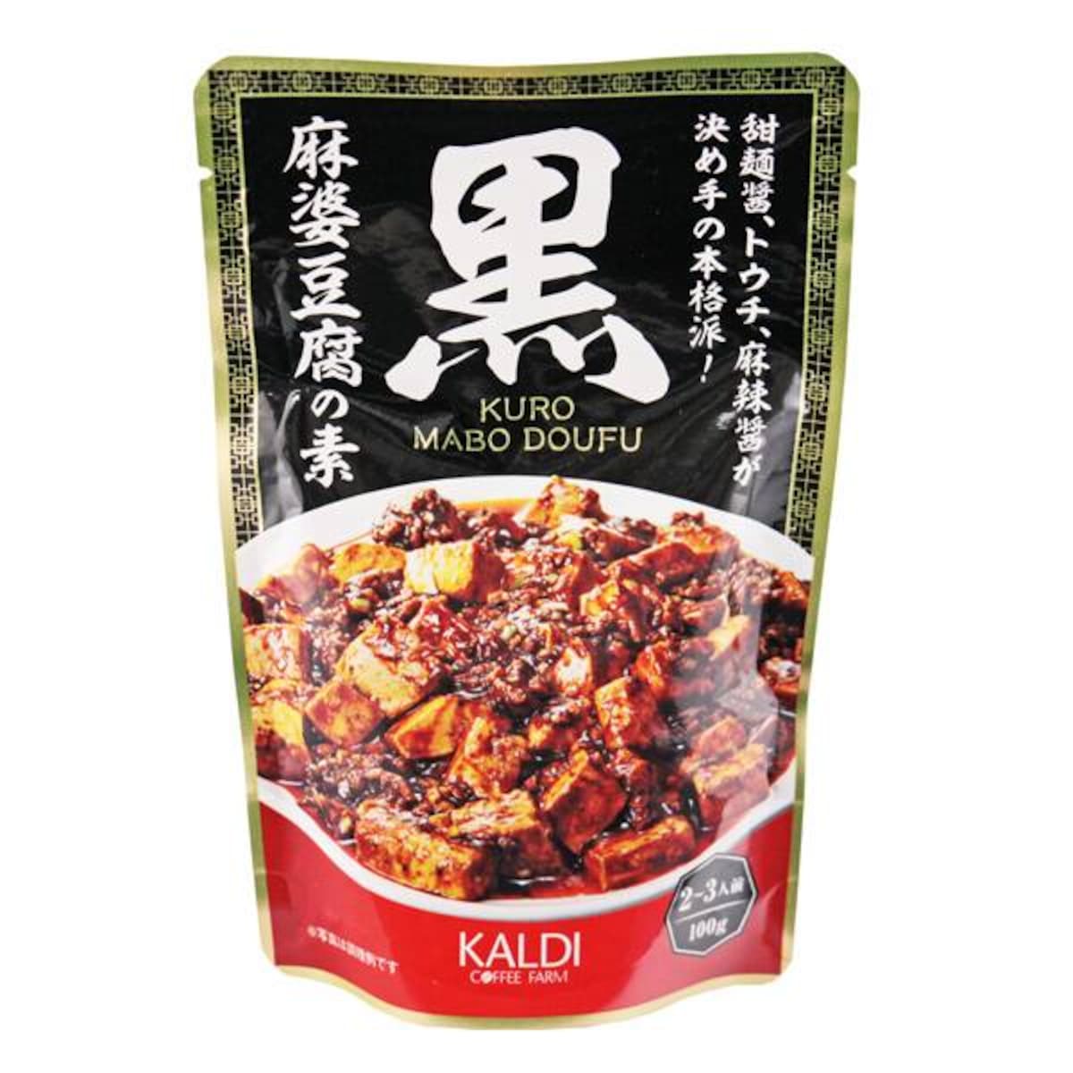 カルディ　麻婆豆腐