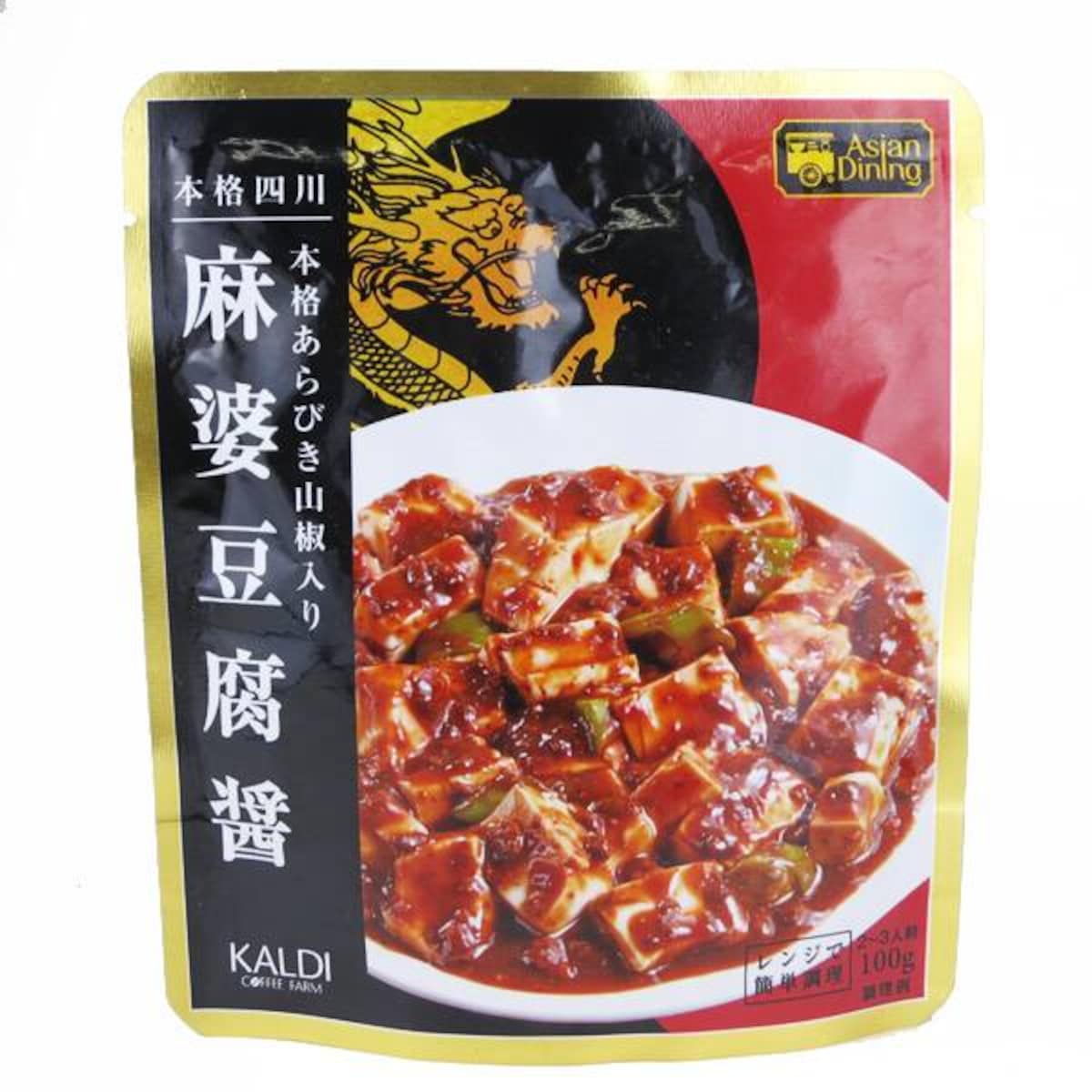 カルディ　麻婆豆腐