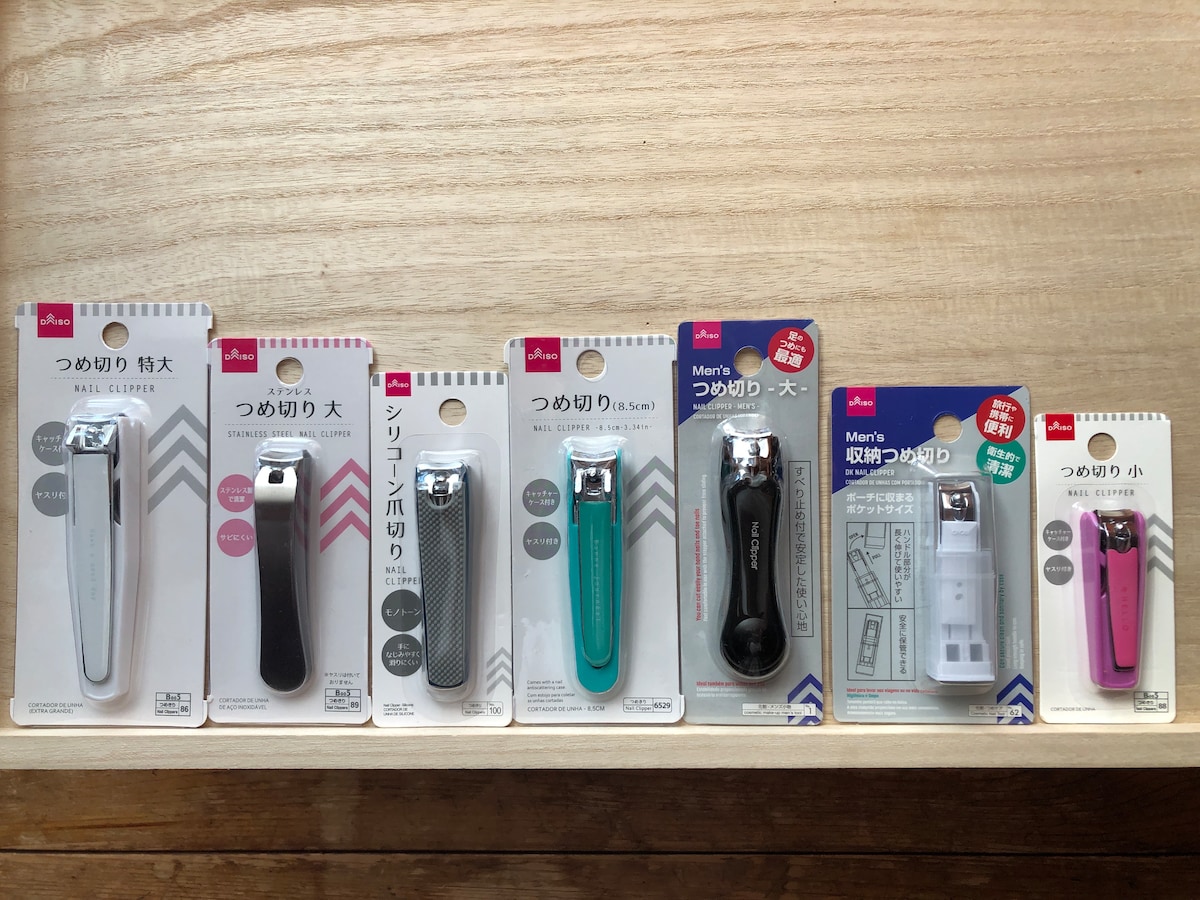 ダイソーの爪切りは種類が多くてお得に買える