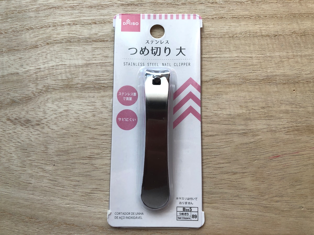 ダイソーの「ステンレスつめ切り　大」