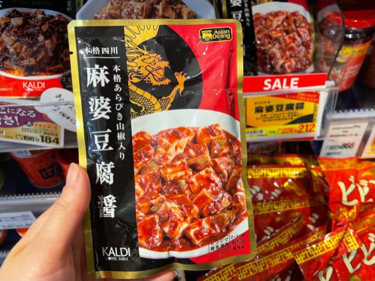 カルディ　マーボー豆腐