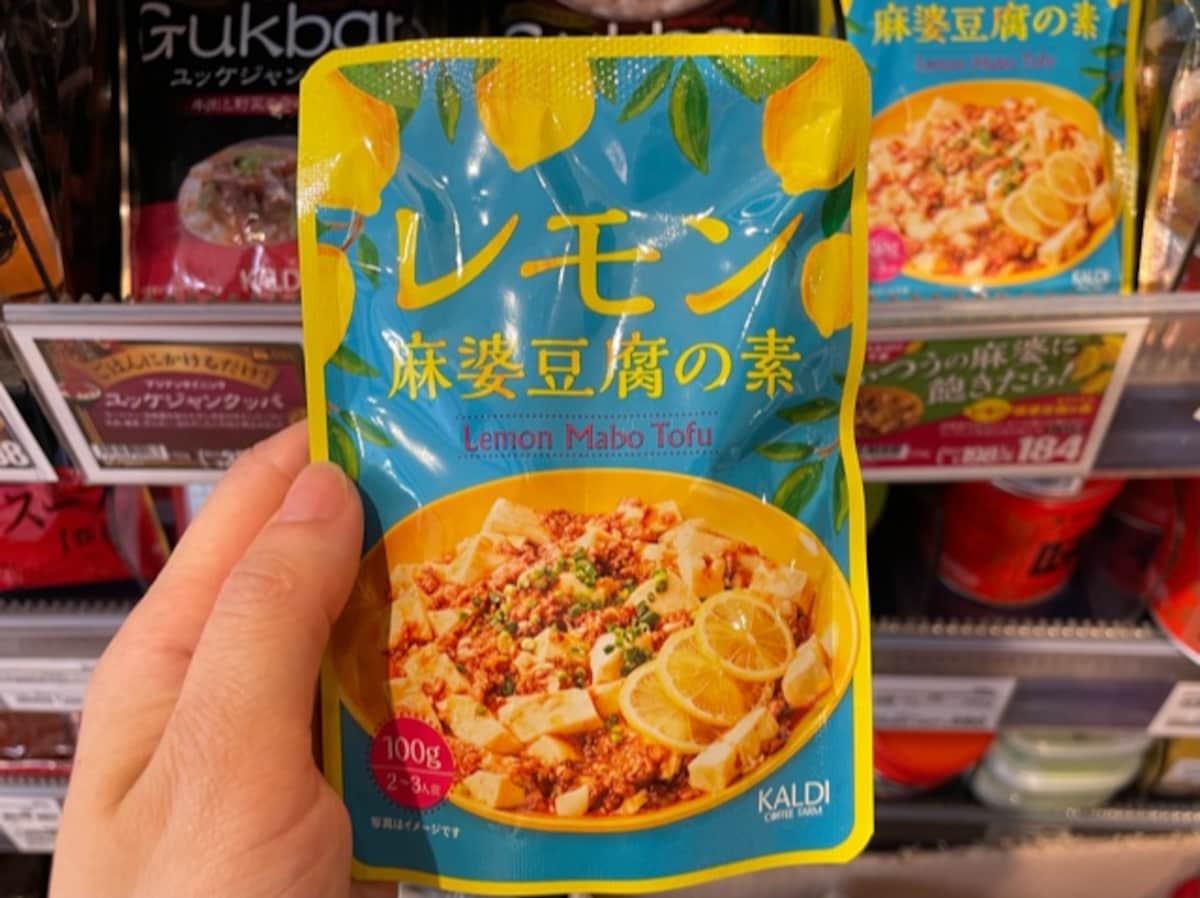 カルディ　マーボー豆腐