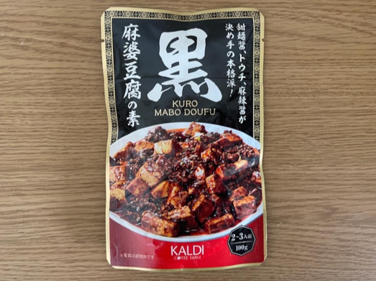 カルディ　マーボー豆腐