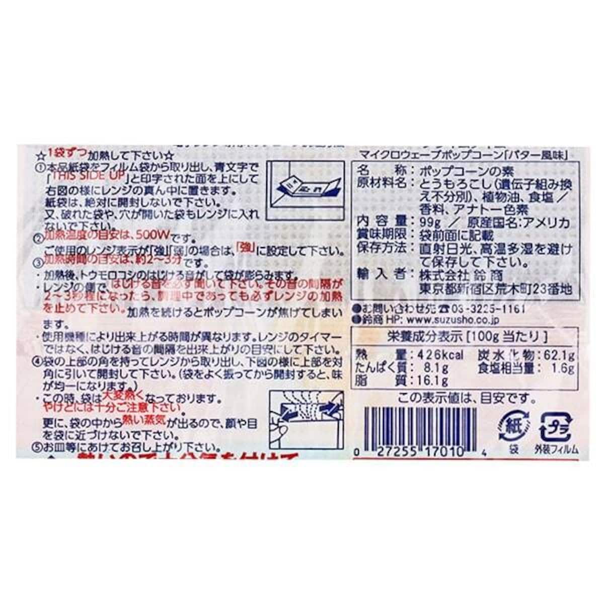画像引用：カルディオンラインストア（https://www.kaldi.co.jp/）