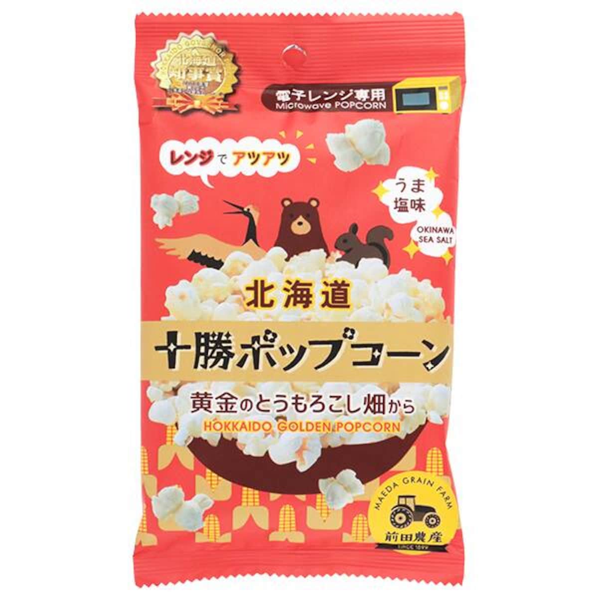画像引用：カルディオンラインストア（https://www.kaldi.co.jp/）