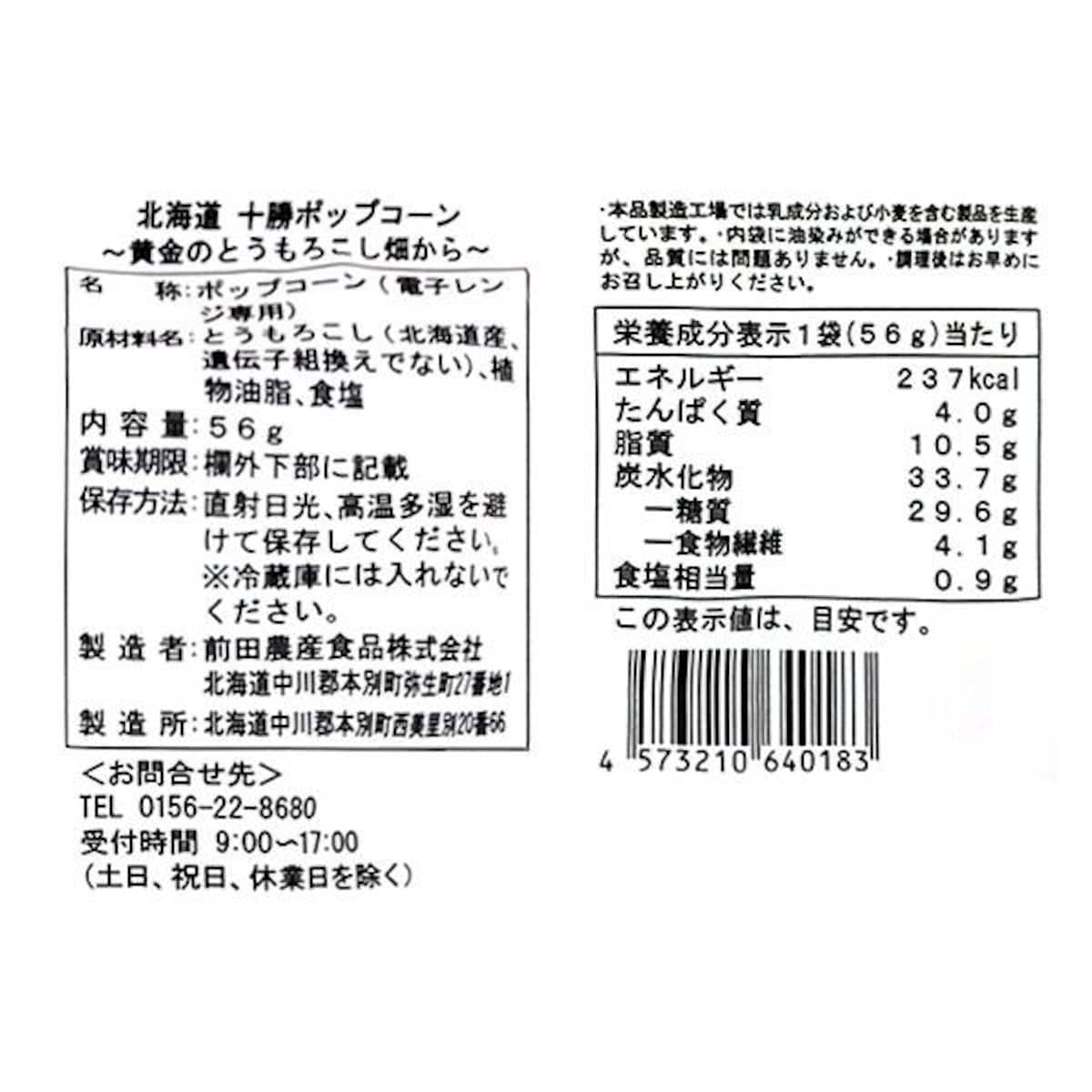 画像引用：カルディオンラインストア（https://www.kaldi.co.jp/）