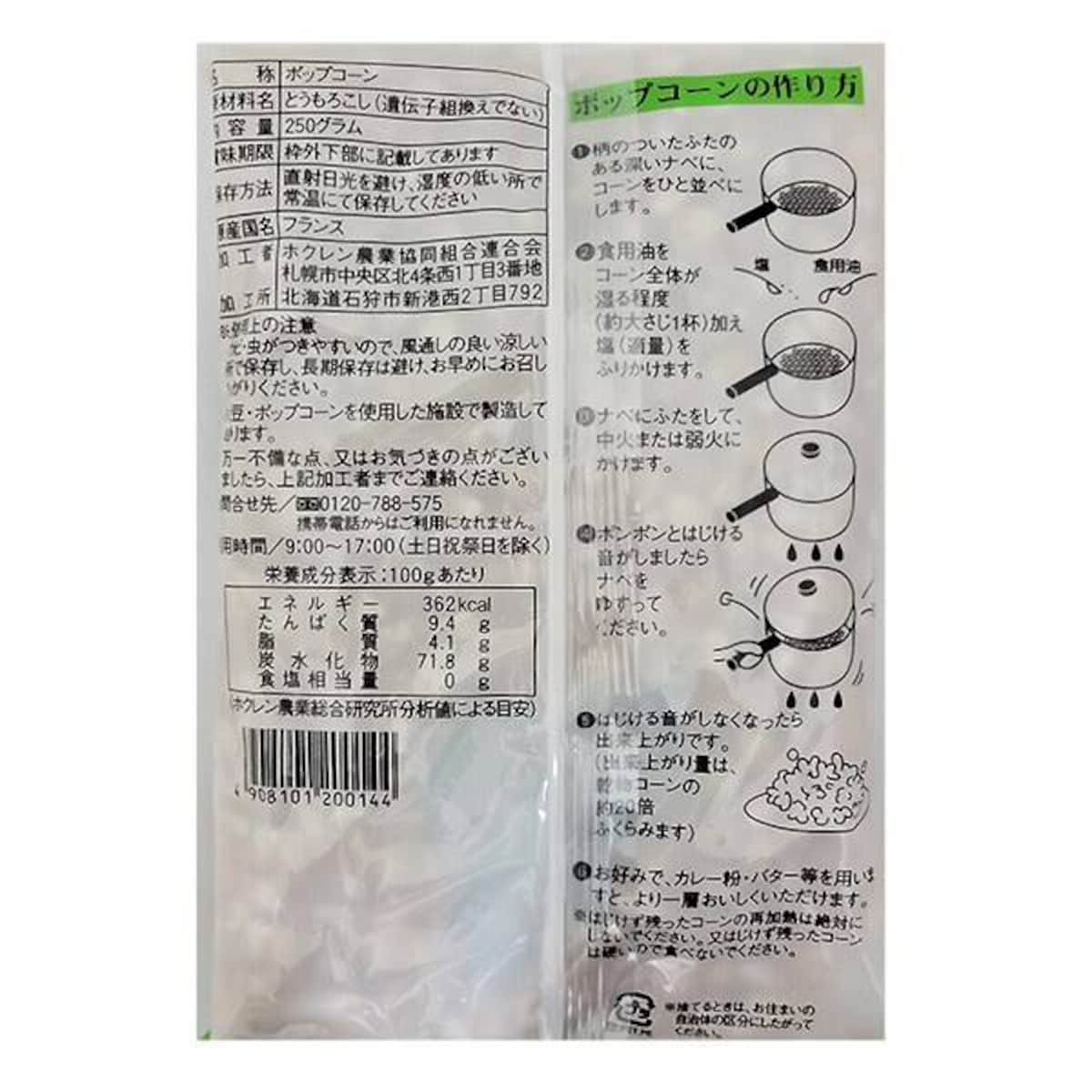 画像引用：カルディオンラインストア（https://www.kaldi.co.jp/）