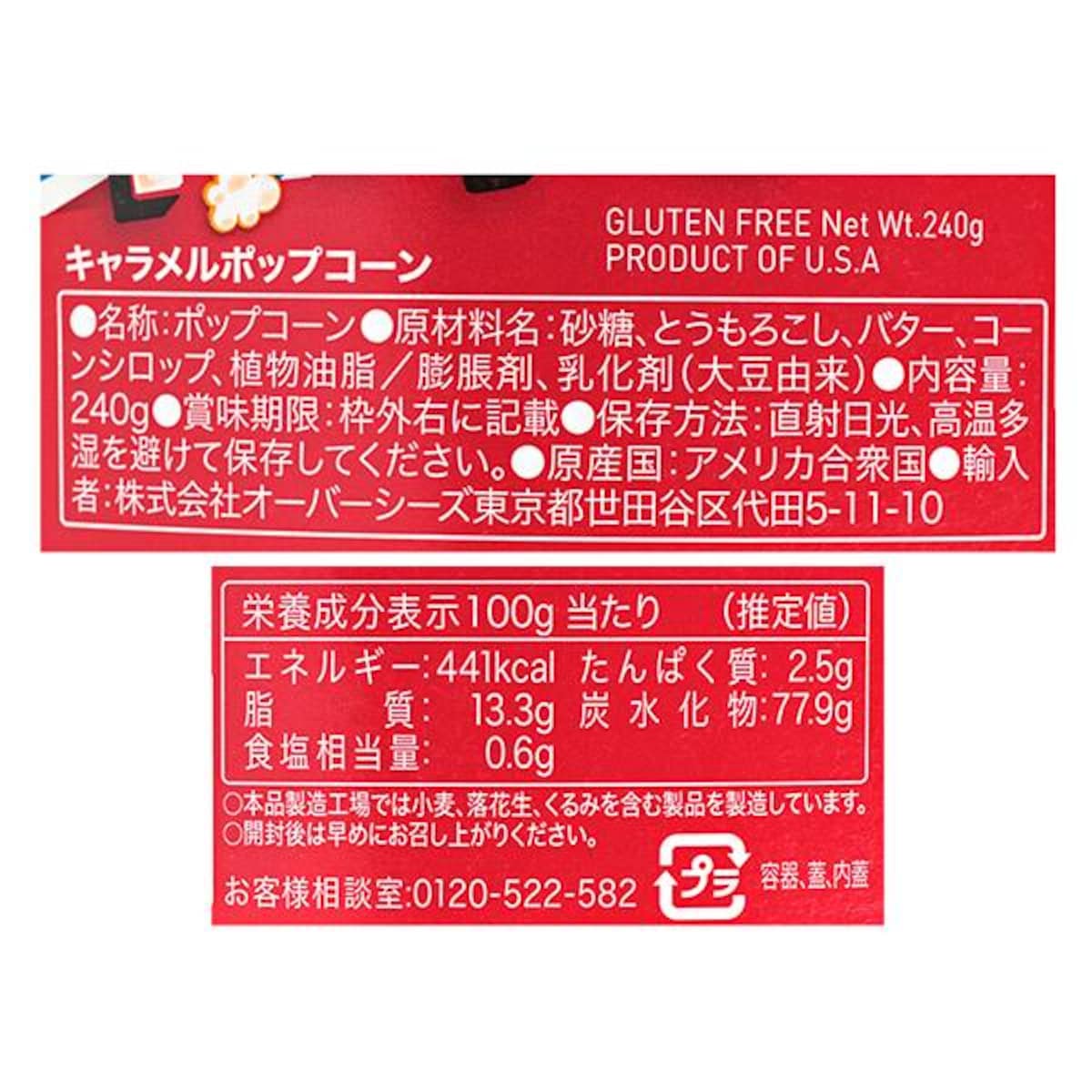 画像引用：カルディオンラインストア（https://www.kaldi.co.jp/）