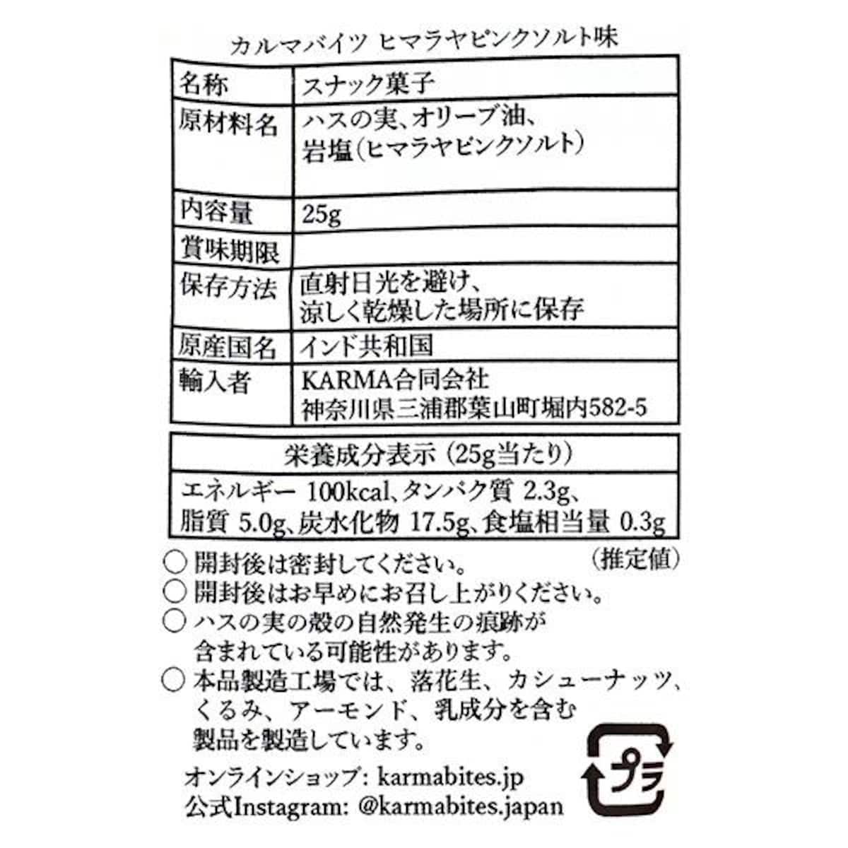 画像引用：カルディオンラインストア（https://www.kaldi.co.jp/）