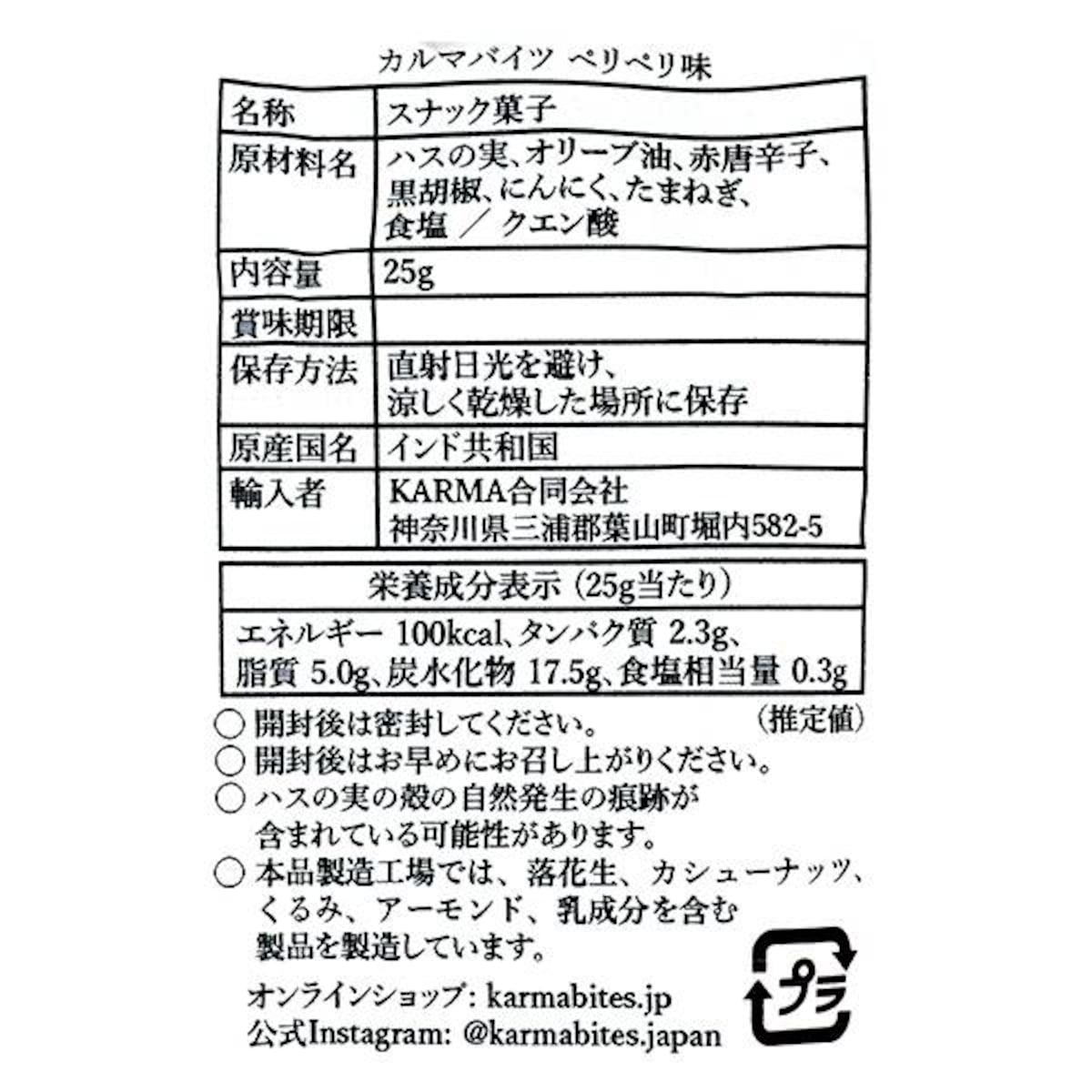 画像引用：カルディオンラインストア（https://www.kaldi.co.jp/）