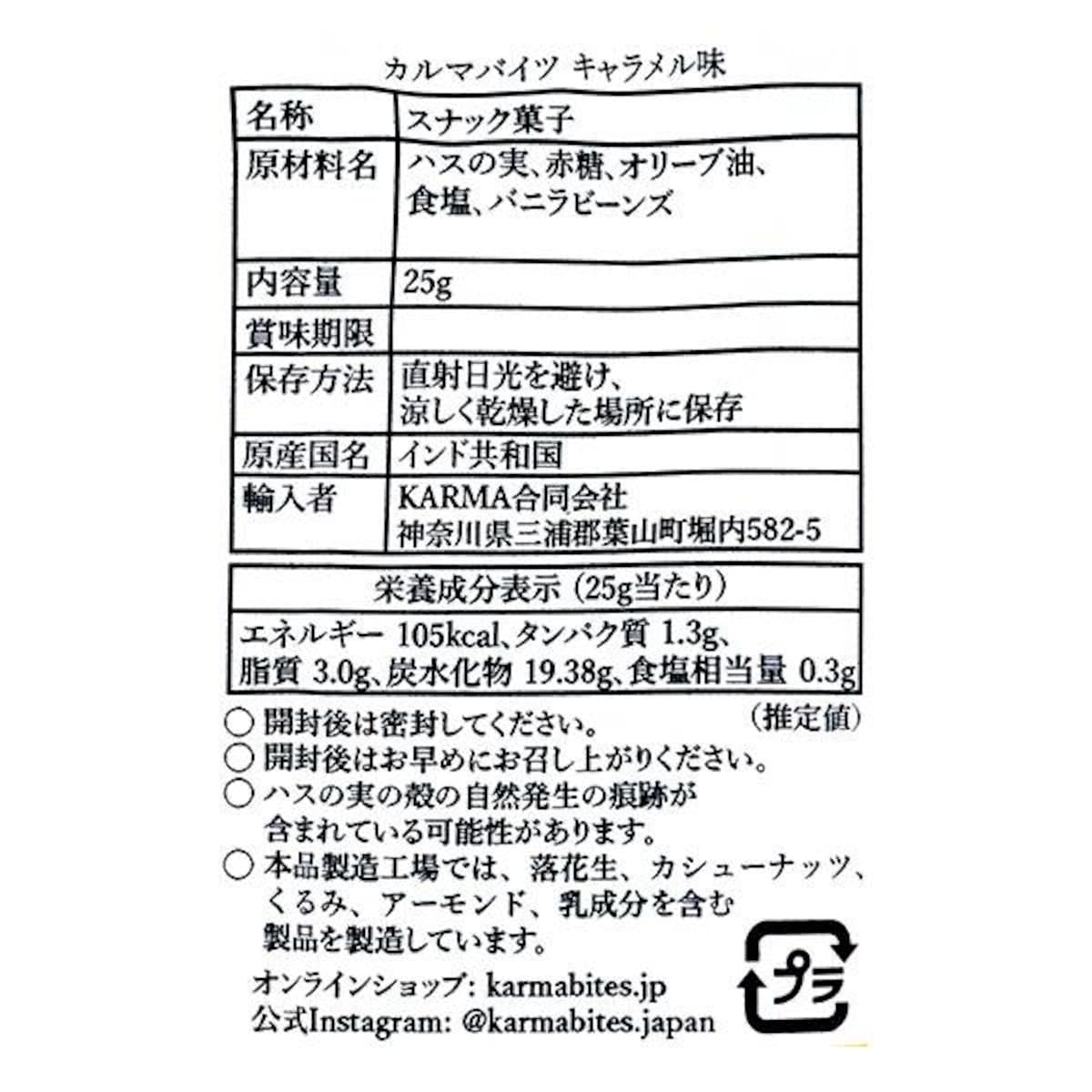 画像引用：カルディオンラインストア（https://www.kaldi.co.jp/）
