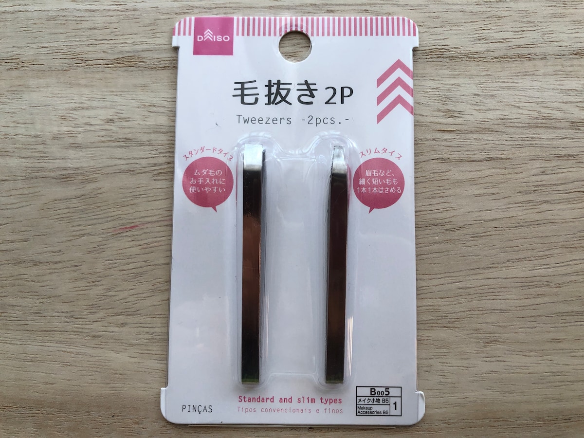 ダイソーの「毛抜き 2P」