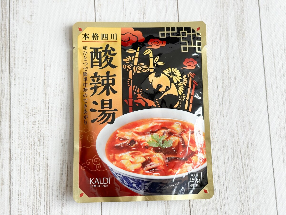カルディ「酸辣湯（サンラータン）」