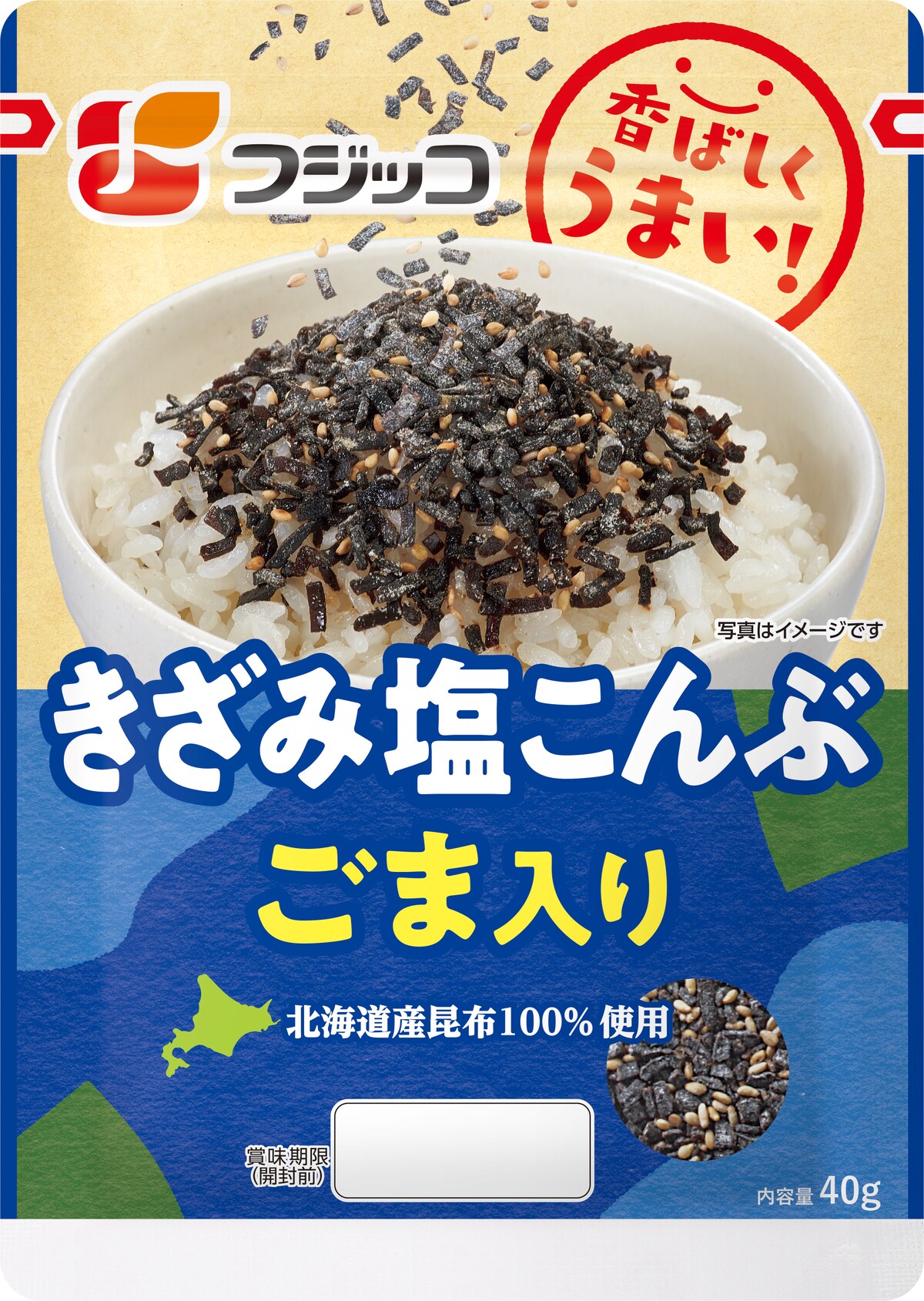 フジッコ「きざみ塩こんぶ」