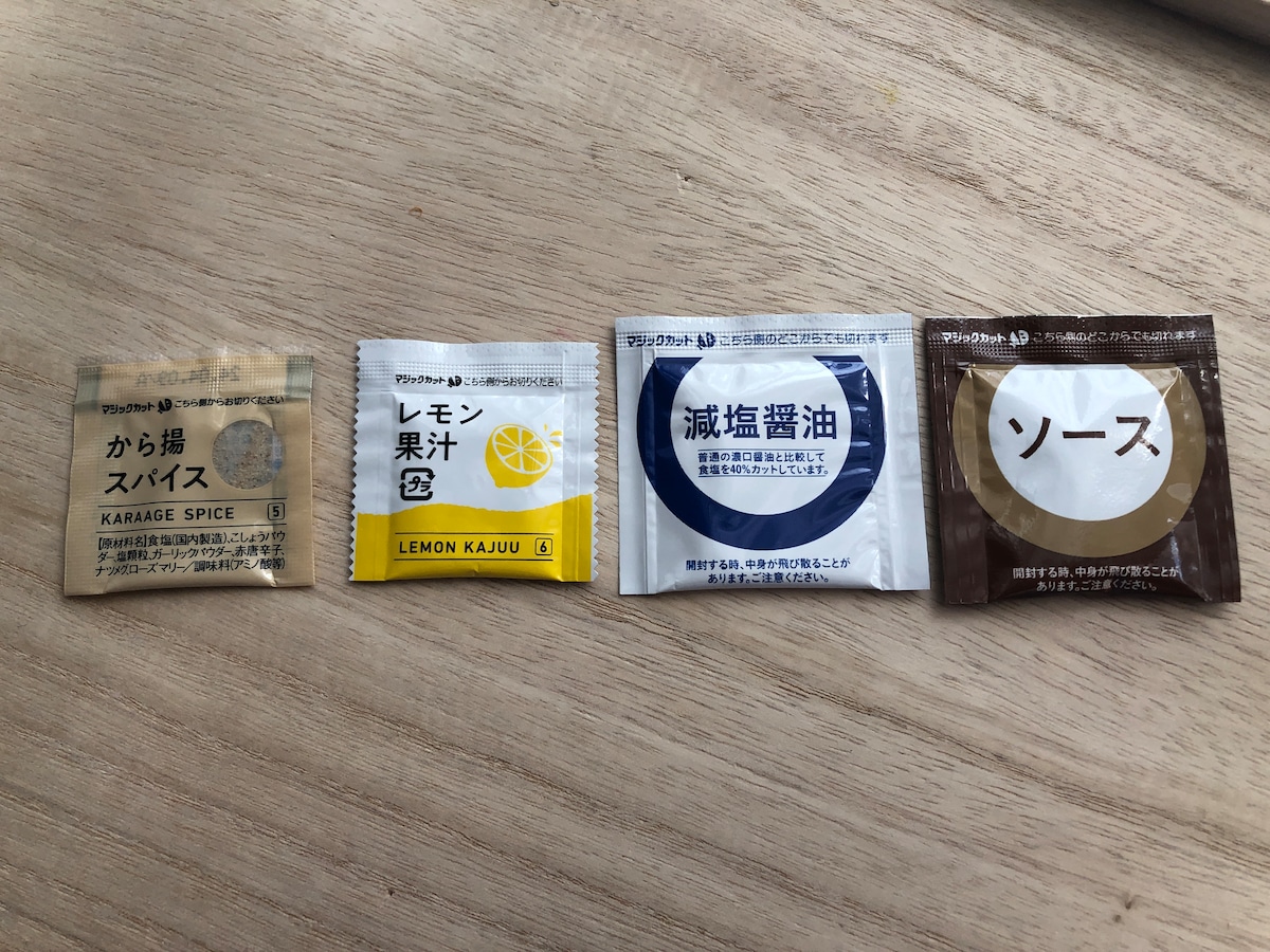 から揚スパイス、レモン果汁、減塩醤油、ソースもついている