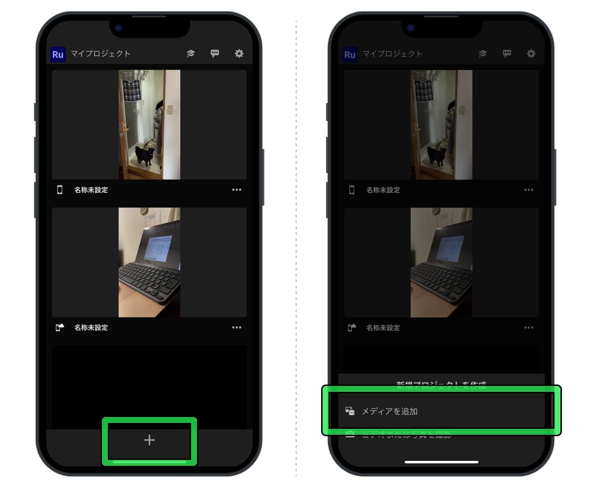 動画を後からスローやタイムラプスに編集する方法